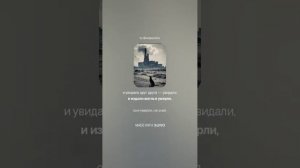 М.Ю. Лермонтов МРАК. ТЬМА