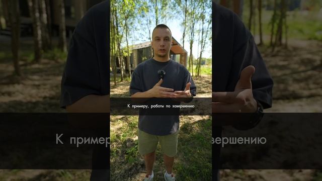 Что нужно узнать  у подрядчика перед подписанием договора?