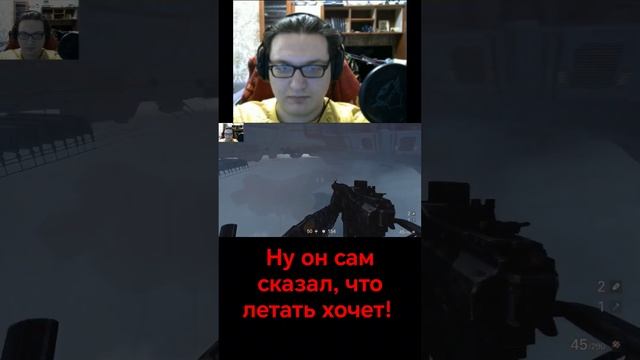 он сам сказал, что летать хочет!