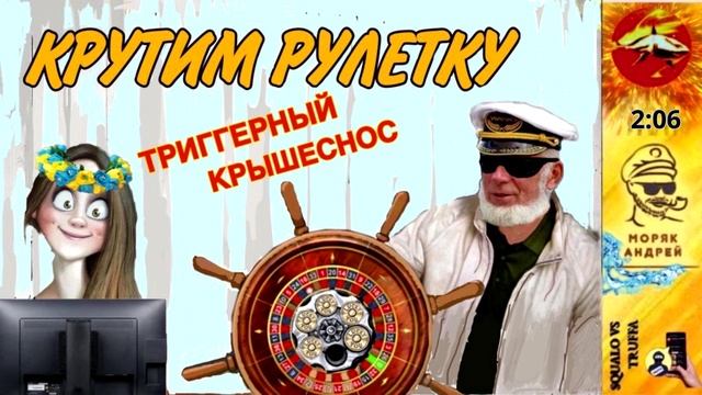 Телефонное мошенничество. Автор - моряк Андрей