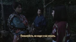 Глава клана Наотора 1 сезон 22 серия
