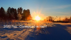 Второе рождение  СНТ Солнышко (Ульяновск 2024г)
