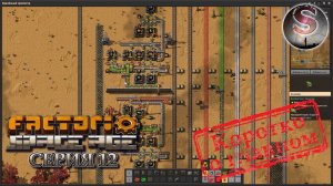 Factorio Space Age - Прохождение 12 (коротко о главном)