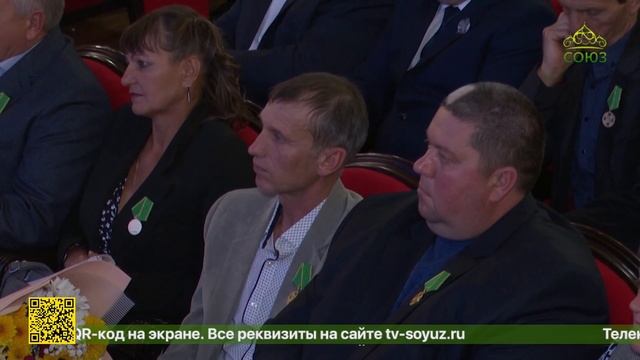 В Краснодарской филармонии состоялось торжество, приуроченное ко Дню работников сельского хозяйства
