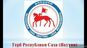 Судаарыстыбаннас күнэ