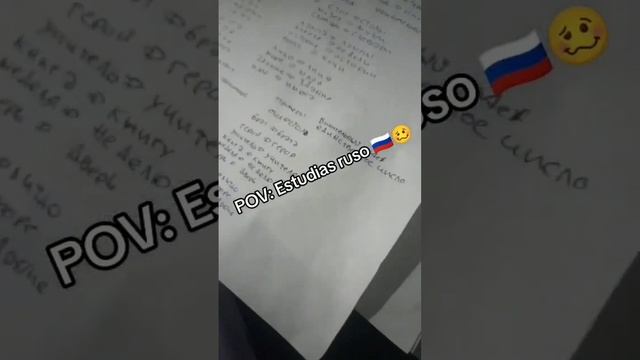 Estudiar ruso ☠️ #aprenderruso #мексиканец #русскийязык #polyglot #иностранец смотреть онлайн