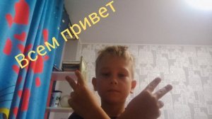 всем дарова