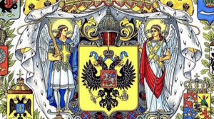 Русь Святая. С Днём Народного Единства!