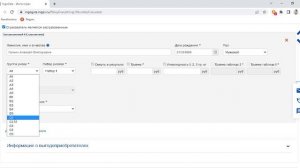 Страхование НС (1)