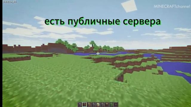 Майнкруфт обзор