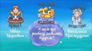 ТРИ ЖЕЛАНЬЯ