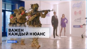 «Важен каждый нюанс»: антитеррористические учения Росгвардии на ГТРК «Кузбасс»