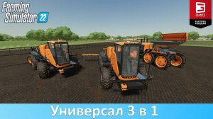 FS 22 - Обзор мода универсального опрыскивателя "Туман - 3"