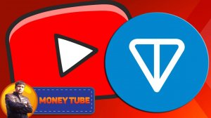 MoneyTube Новинка в телеграм БЕЗ ВЛОЖЕНИЙ