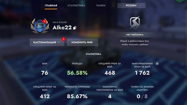 Tanks Blitz!!! Прикольная игра! Попробуйте тоже советую