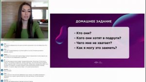 08. Женщина и её подруги. Создаём ресурсное окружение