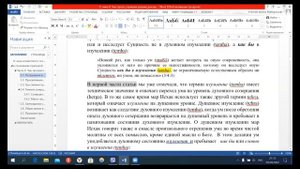 21/3. М.Г. Калинин «Сирийские мистики VII-VIII вв.». (3 сезон) Встреча 21-ая (05.04.2022).mp4