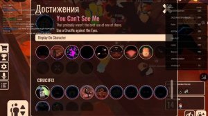 Все мои ачивки