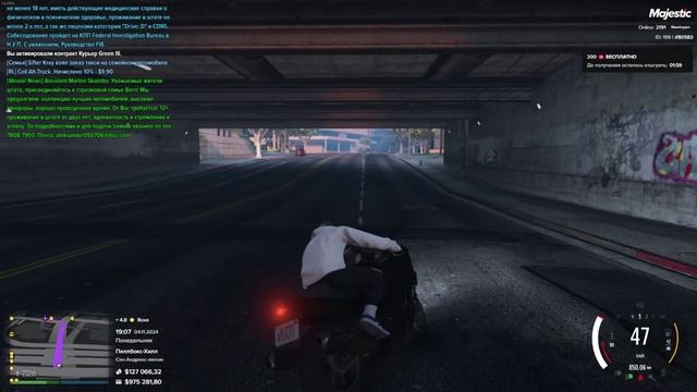 GTA 5
