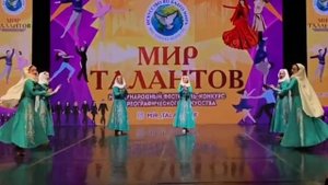 Кумыкский девичий танец