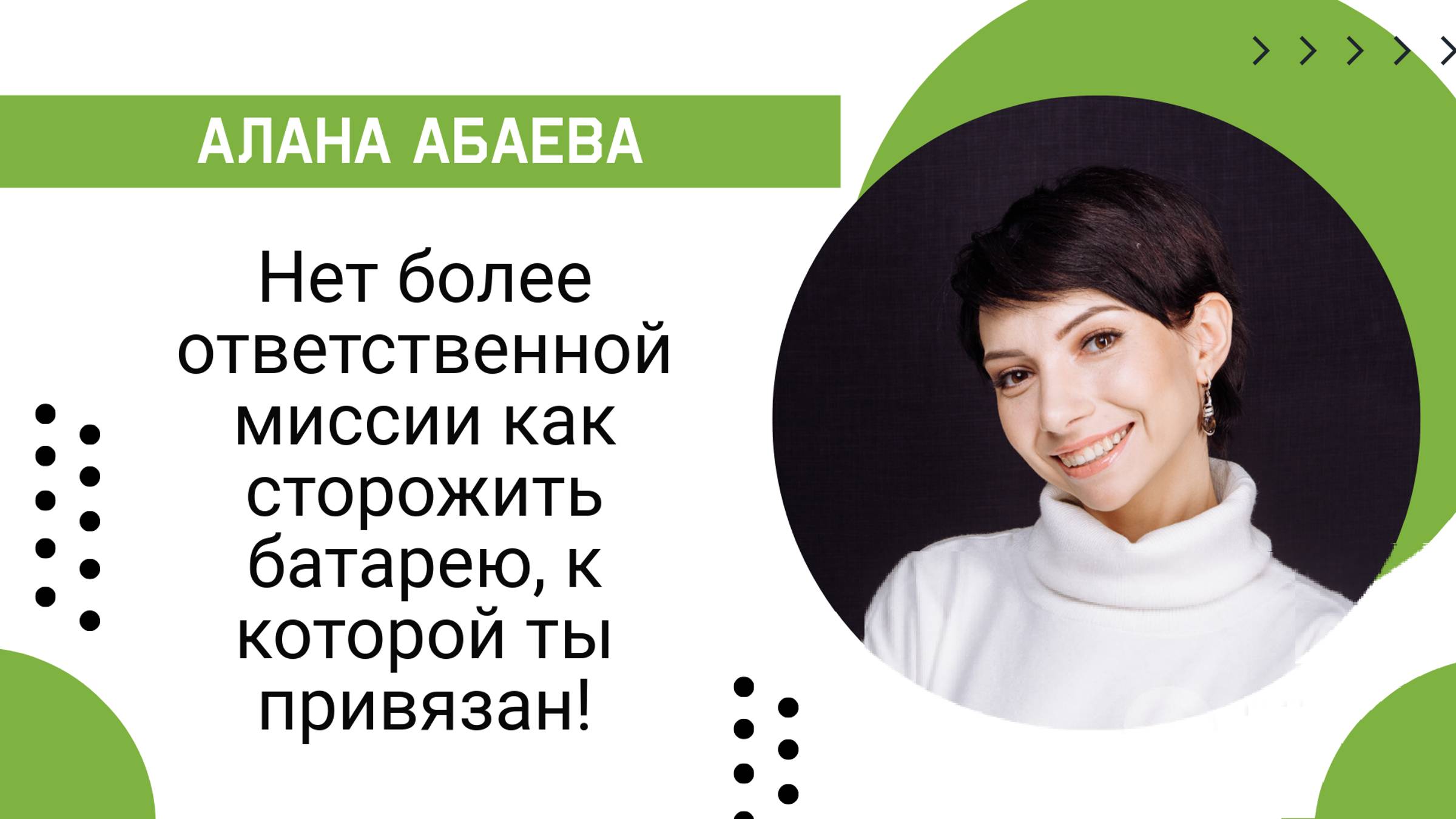 Чтобы мужчина не смотрел на других женщин