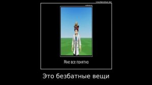 демотиватор ДЕН19К! | chicken Gan