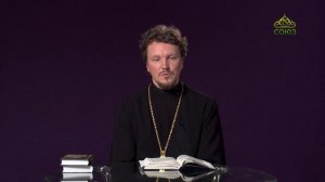 «Страсти и борьба с ними» с протоиереем Андреем Каневым. 13 марта 2020