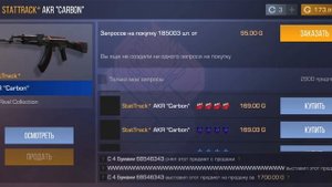 Собрал сет м9 скреч и перчи нейро😁