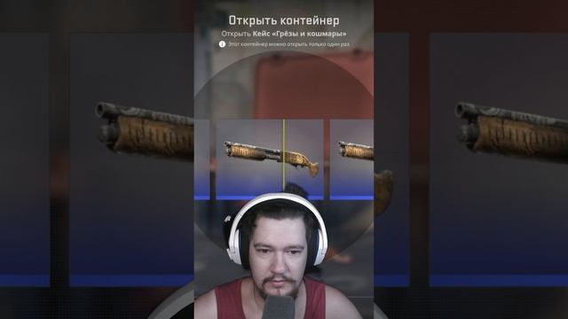 День №77 / Открываю Кейс Каждый День Пока Не Выпадут Нож Или Перчатки