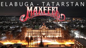 ЕЛАБУГА
