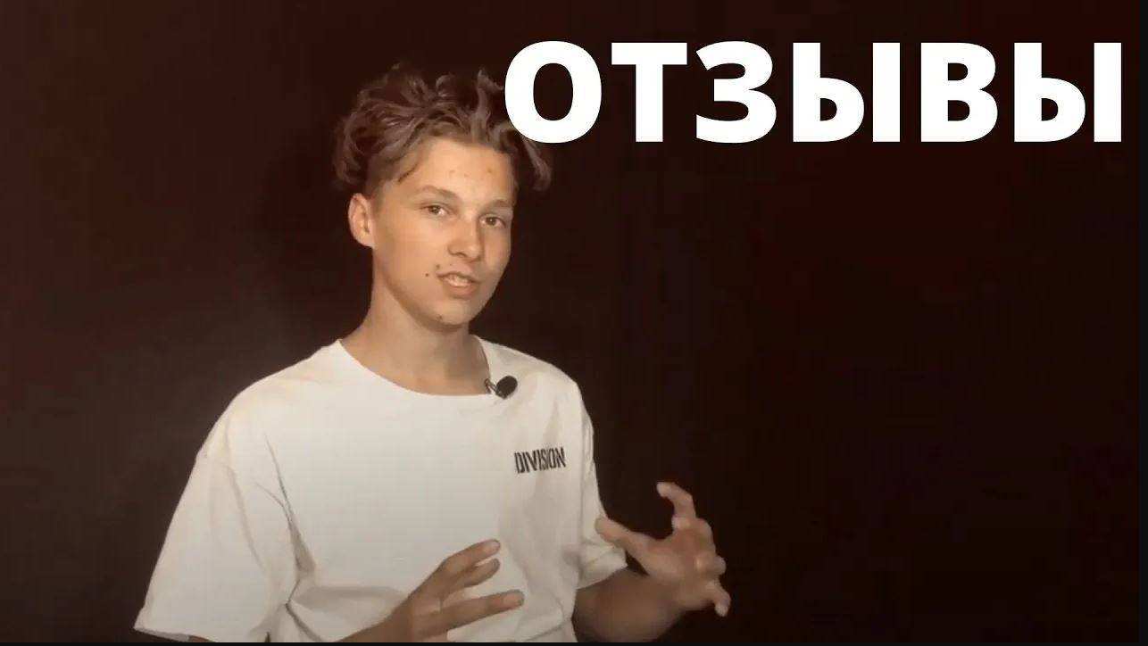 Отзыв Школа Финик (Андрей Кармадонов)