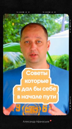 5 Главных инвестиционных советов которые я бы дал себе в начале своего пути