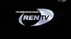 (Улучшенный звук) Заставка REN-TV представляет (2006)