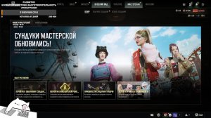 PUBG. Играем в удовольствие