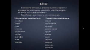 Значение питания в жизни человека