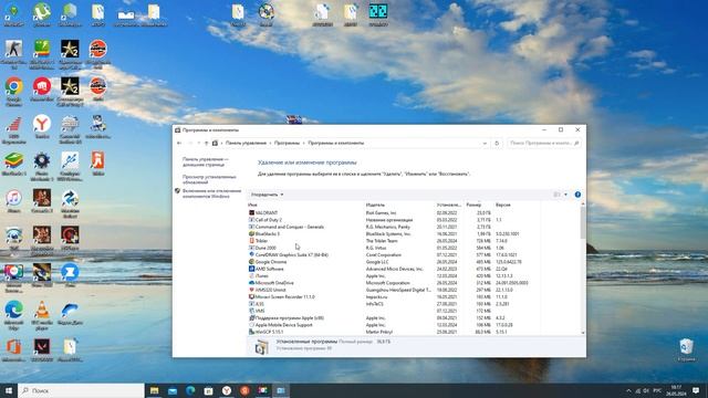 Как удалить программу tribler без вирусов! Актуальное В 2024 году. смотреть онлайн