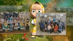 воспитатель года "Сказка"