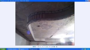 #Короб Со Скруглёнными Углами из Гипсокартона