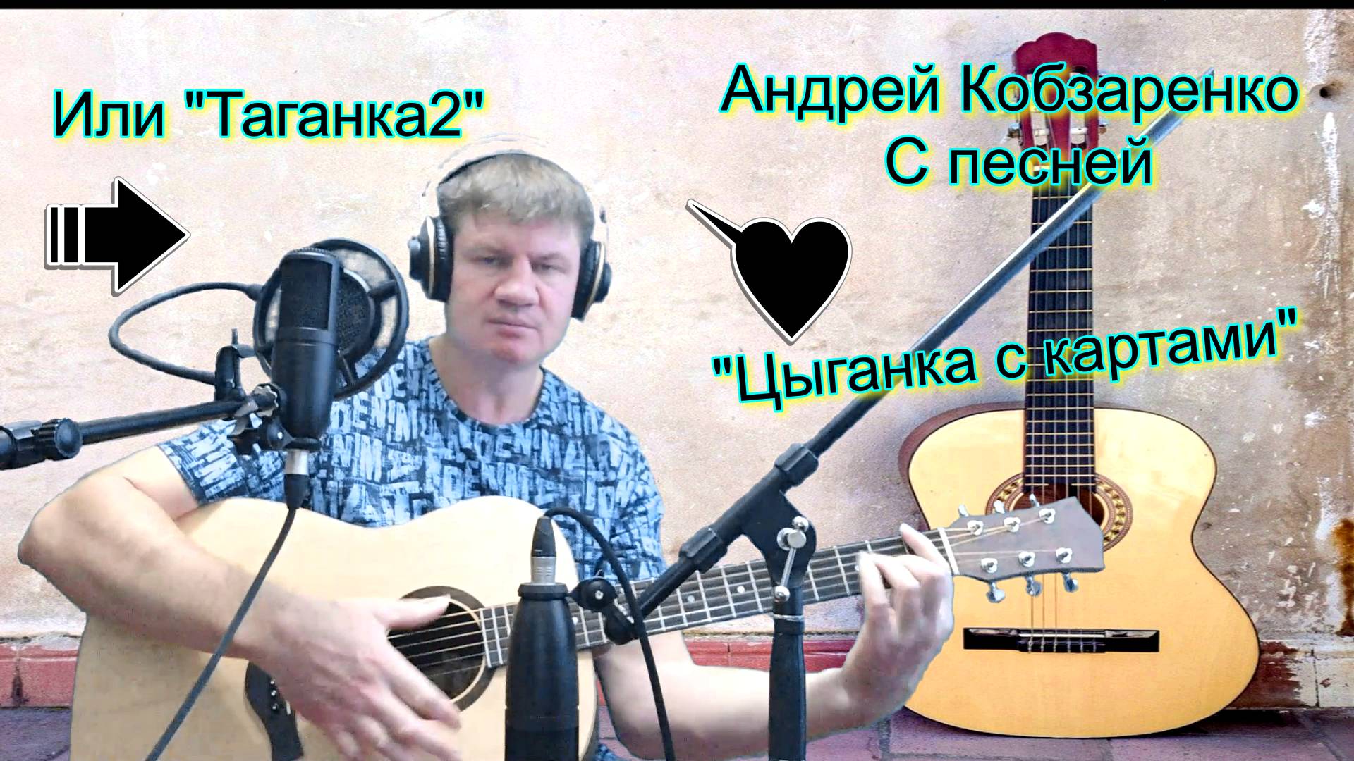 Цыганка с картами (Таганка2)