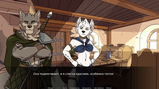 Far Beyond The World №16 плохой завтрак