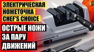 ⚪ ТОЧИЛКА ДЛЯ НОЖЕЙ СКЛАДИШОК ОТЗЫВЫ