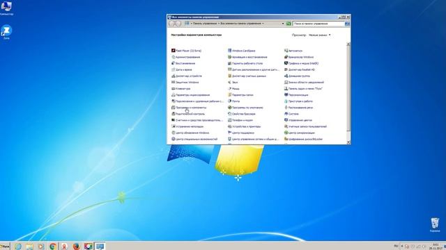 Как правильно удалить программу Zona смотреть онлайн