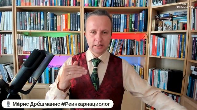 6 урок  Как вспомнить прошлые жизни  Перепросмотр вашей жизни