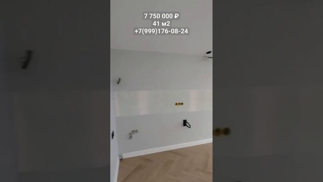 #Геленджик #квартиранаморе #shorts смотреть онлайн