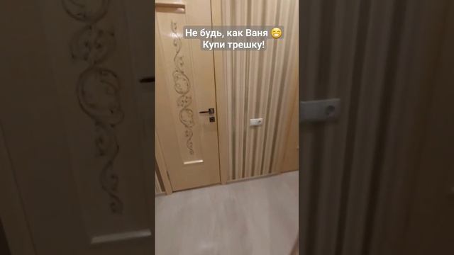 Трехкомнатная квартира 12,5 #геленджик #недвижимость #shorts смотреть онлайн