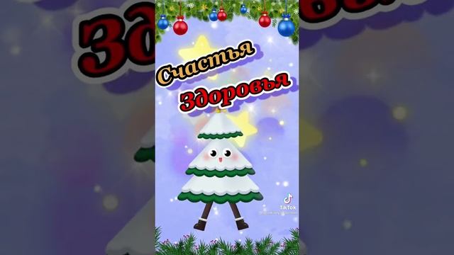 мем новый год