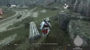 #Стрим Assassins Creed Brotherhood Прохождение #2