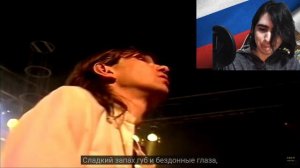 Реакция мексиканца на Комиссара - Ты Уйдешь|| Реакция иностранцев на Комиссара - Ты Уйдешь