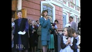 1993.09.01 Школе № 19 50 лет. Саратов