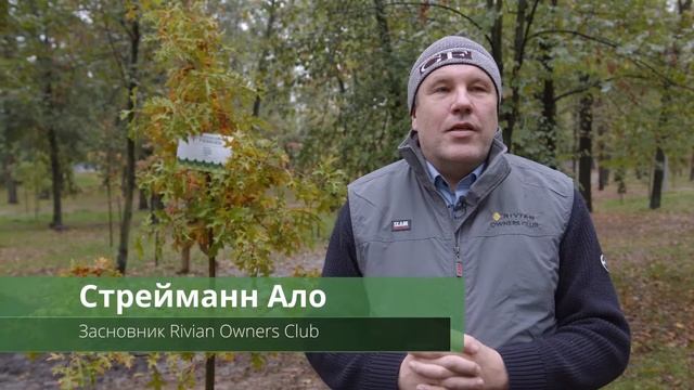 Партнерська алея проєкту "Озеленення України"